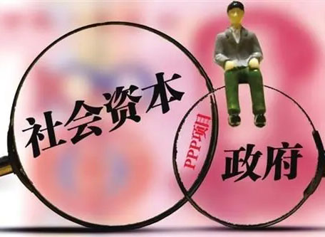 國辦轉發規范實施PPP新機制指導意見的通知